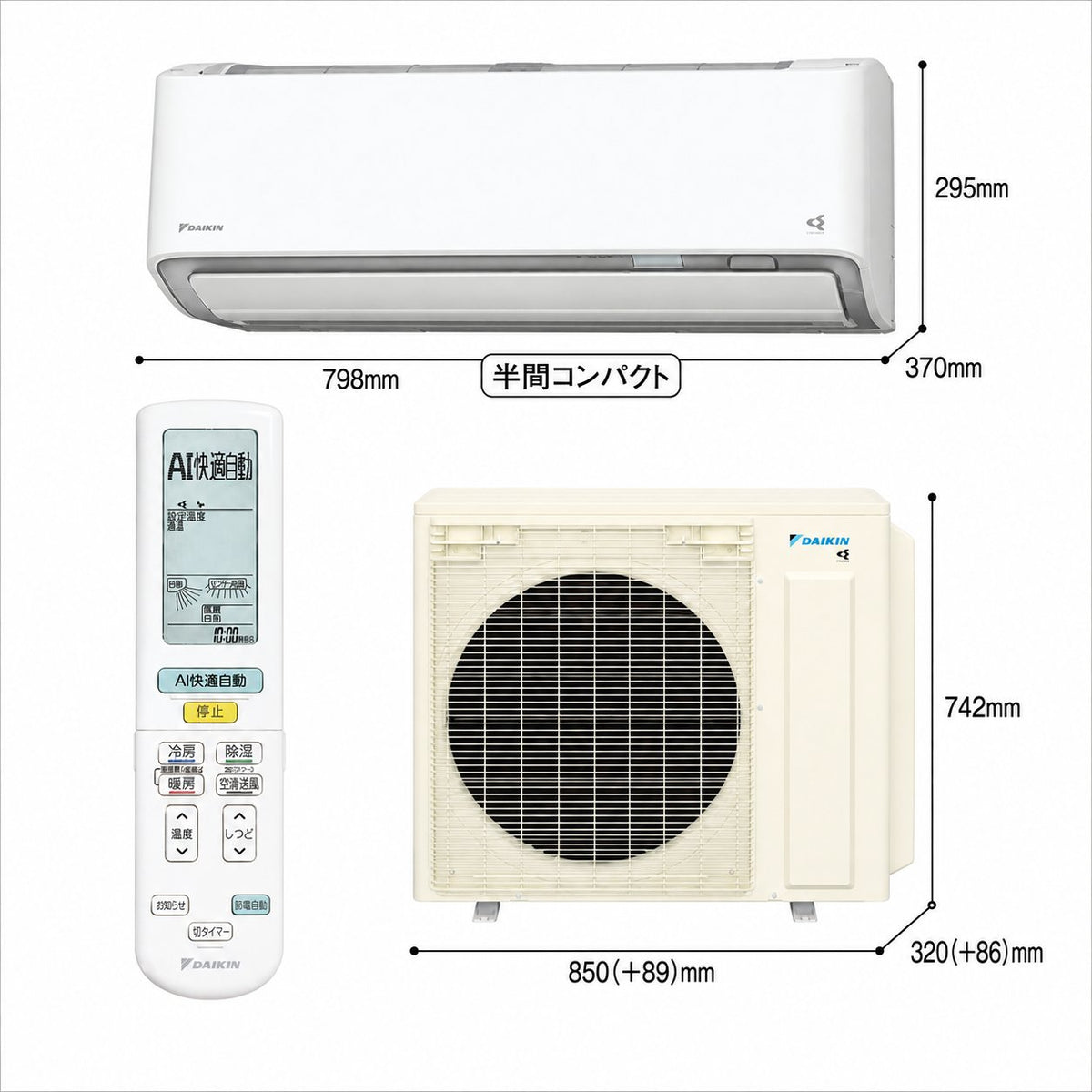 ダイキン S406ATAP-W 14畳用エアコン