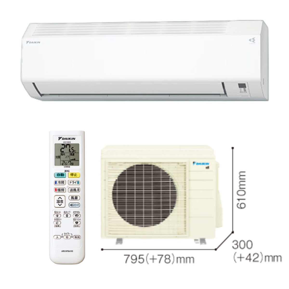 ダイキン S406ATEP-W 14畳用エアコン