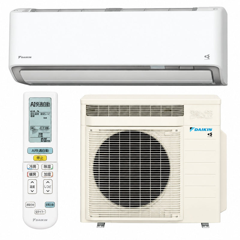 ダイキン S256ATRS-W 8畳用エアコン