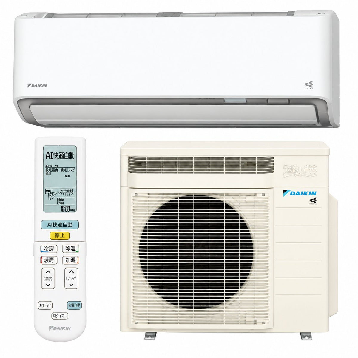 ダイキン S286ATRS-W 10畳用エアコン