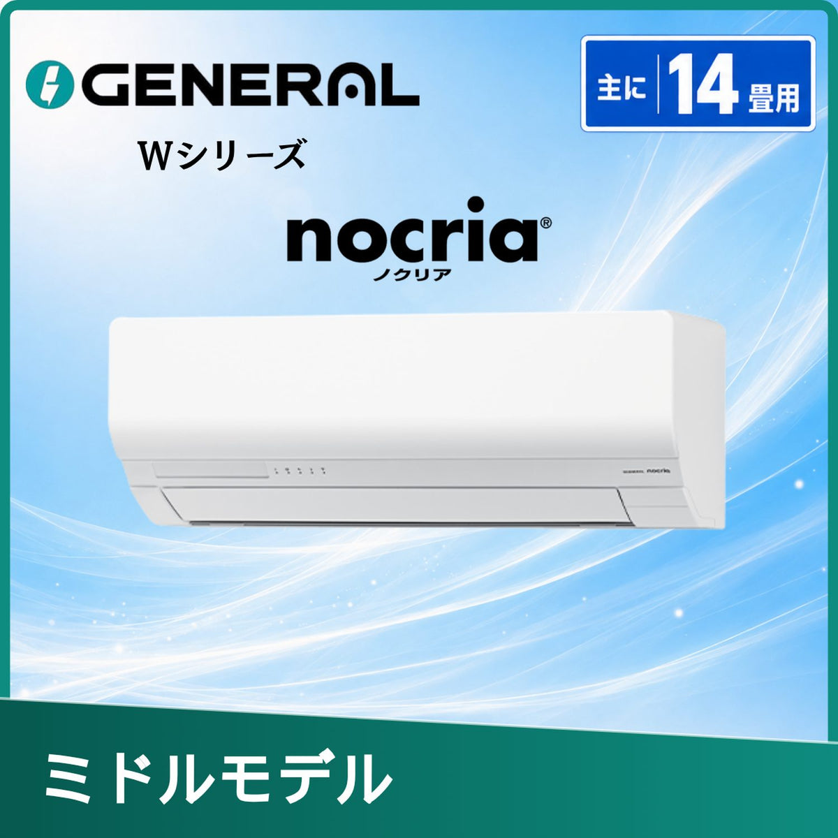 富士通 AS-W406T2-W 14畳用エアコン