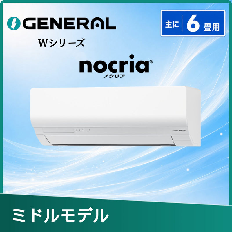 富士通 AS-W226T-W 6畳用エアコン