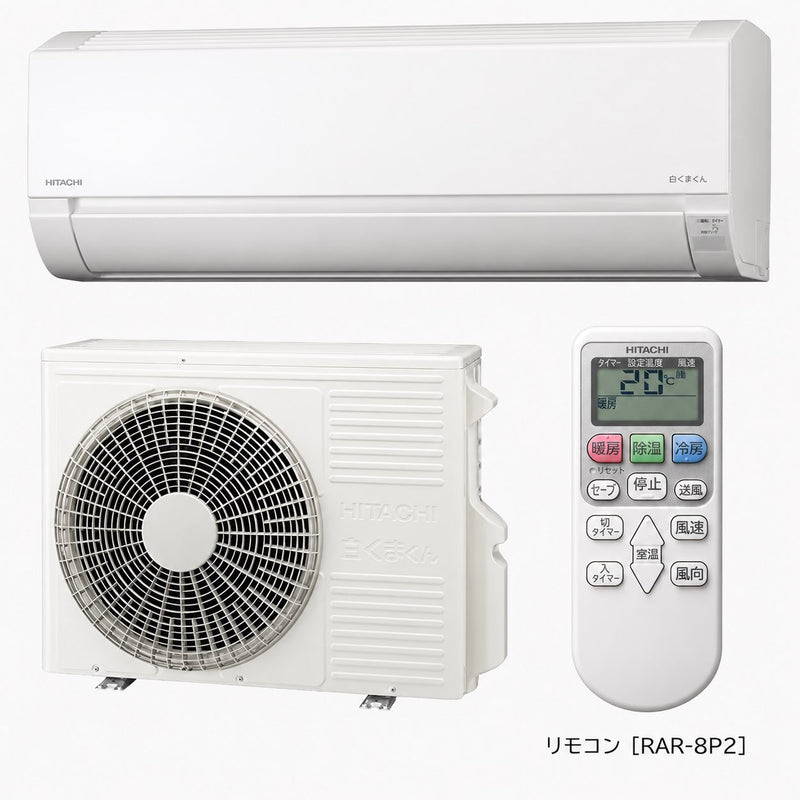 日立 RAS-AJ4026D-W 14畳用エアコン