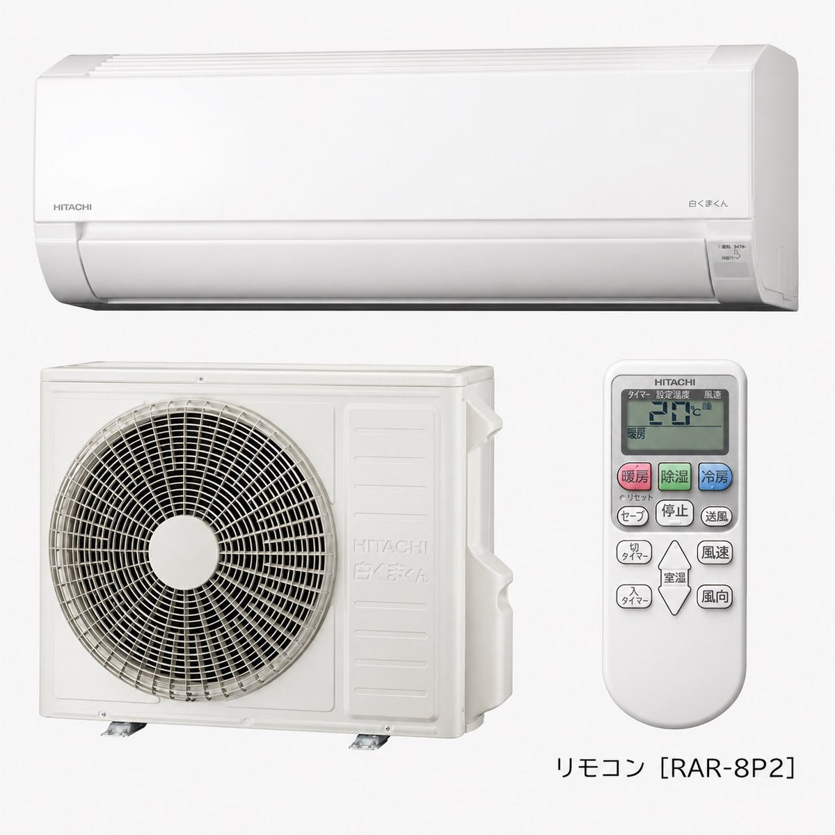 日立 RAS-AJ5626D-W 18畳用エアコン