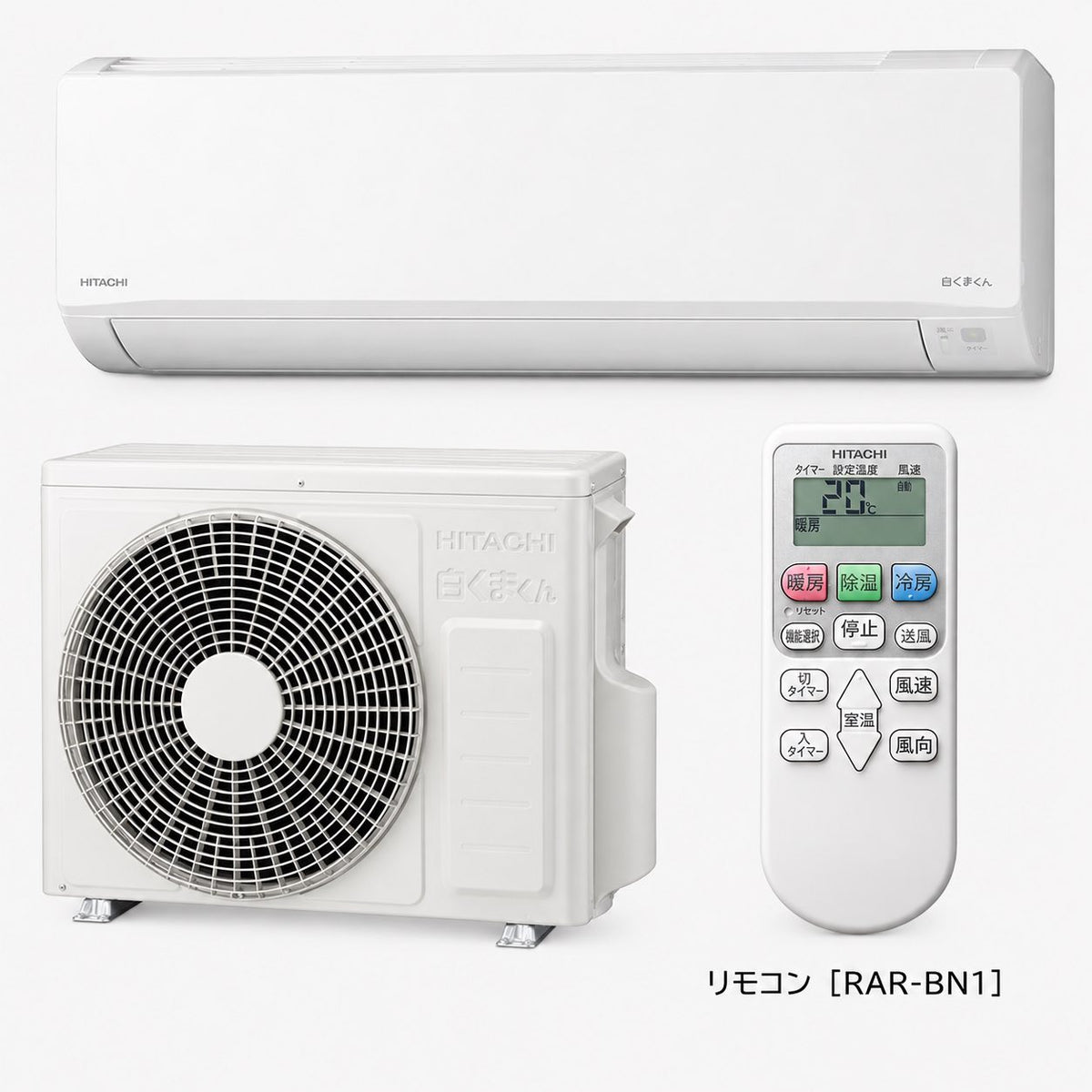 日立 RAS-BJ2226S-W 6畳用エアコン