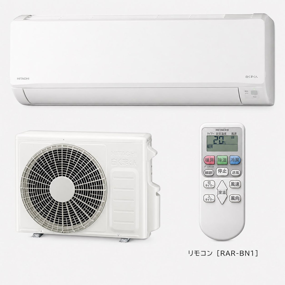 日立 RAS-BJ2826S-W 10畳用エアコン