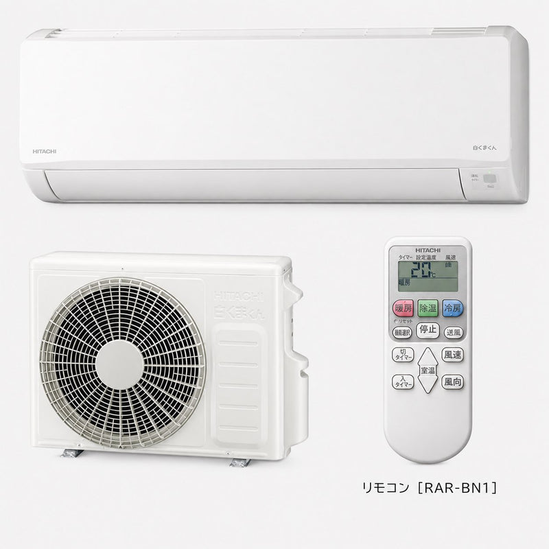日立 RAS-BJ2826S-W 10畳用エアコン