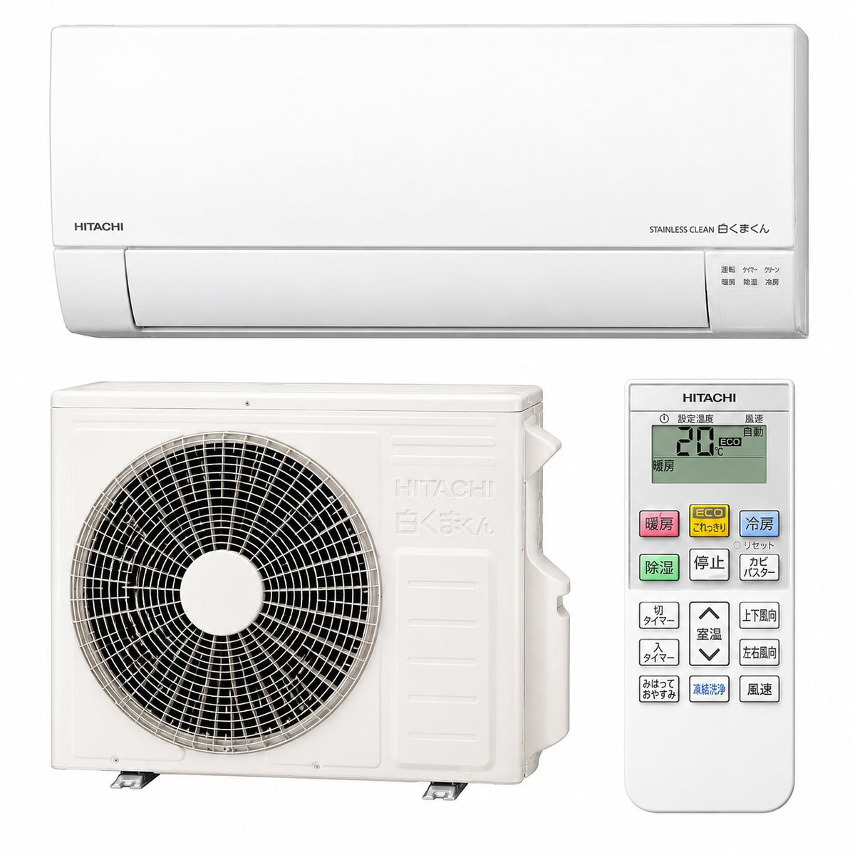 日立 RAS-MJ4026D-W 14畳用エアコン