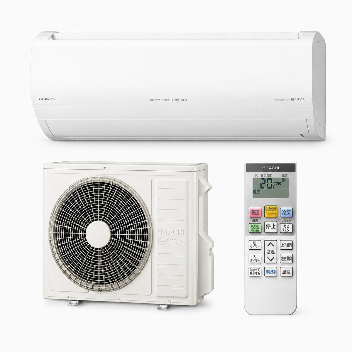 日立 RAS-VL7126D-W 23畳用エアコン
