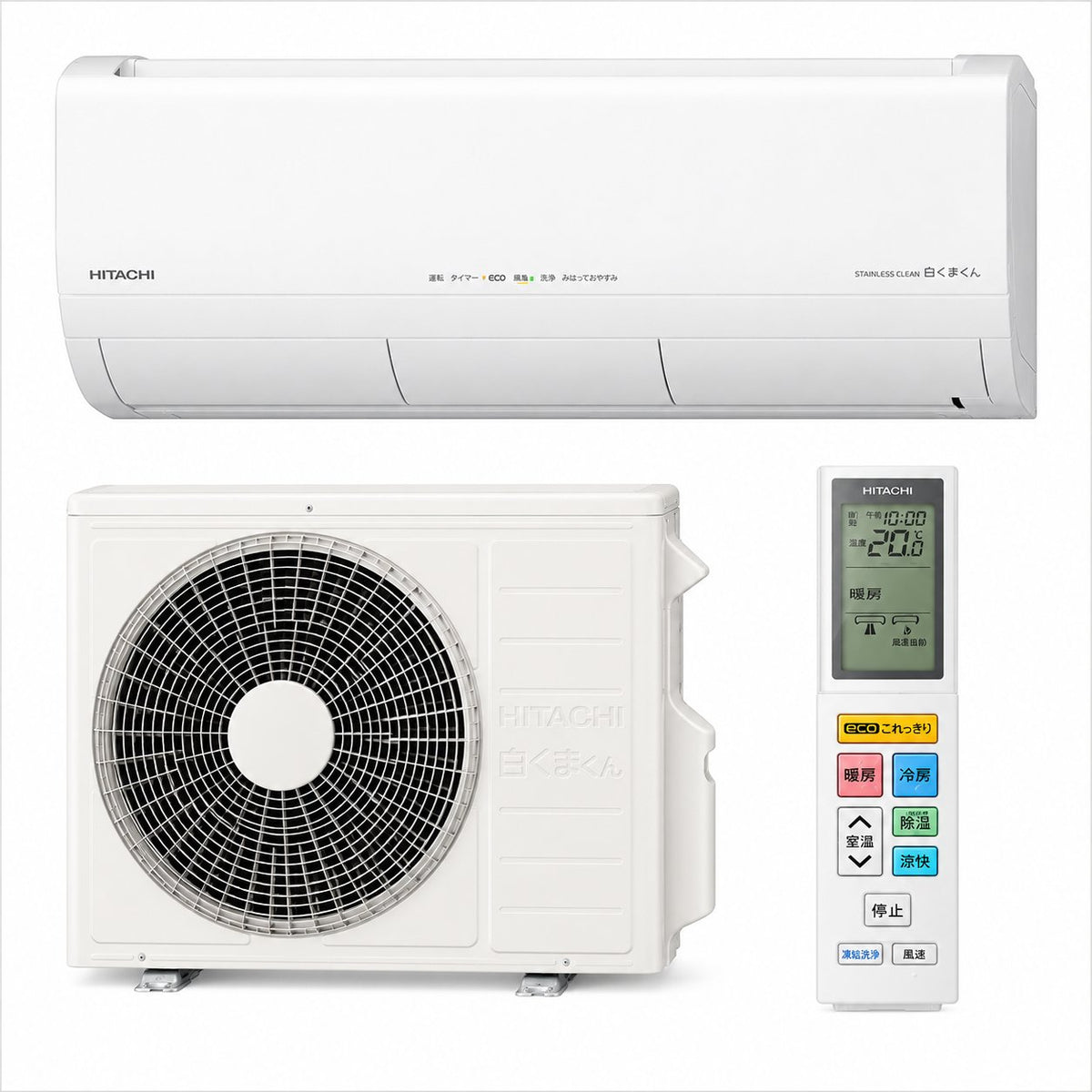 日立 RAS-ZJ2526S-W 8畳用エアコン