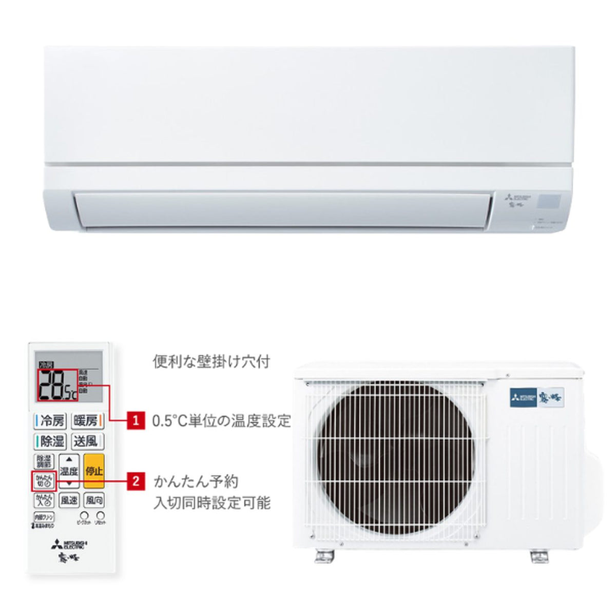 三菱電機 MSZ-GV2826-W 10畳用エアコン