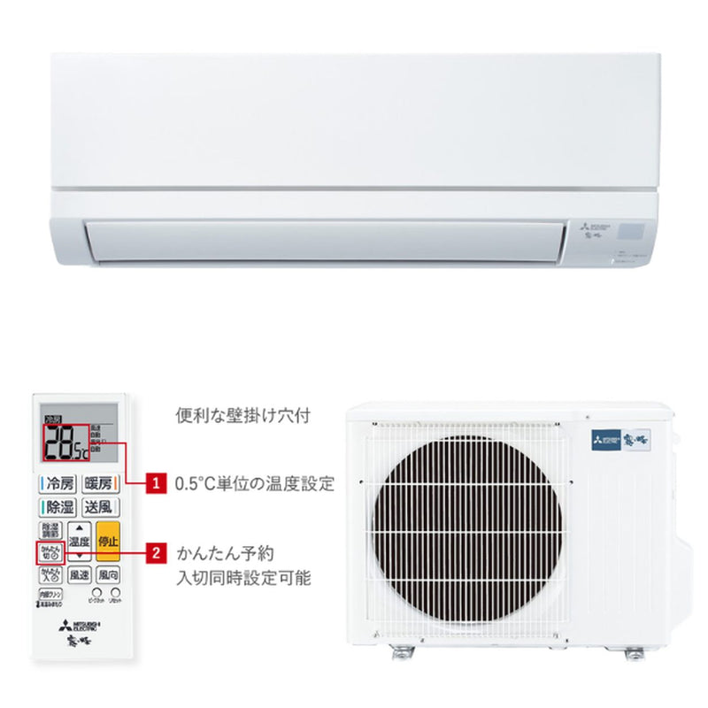 三菱電機 MSZ-GV3626-W 12畳用エアコン