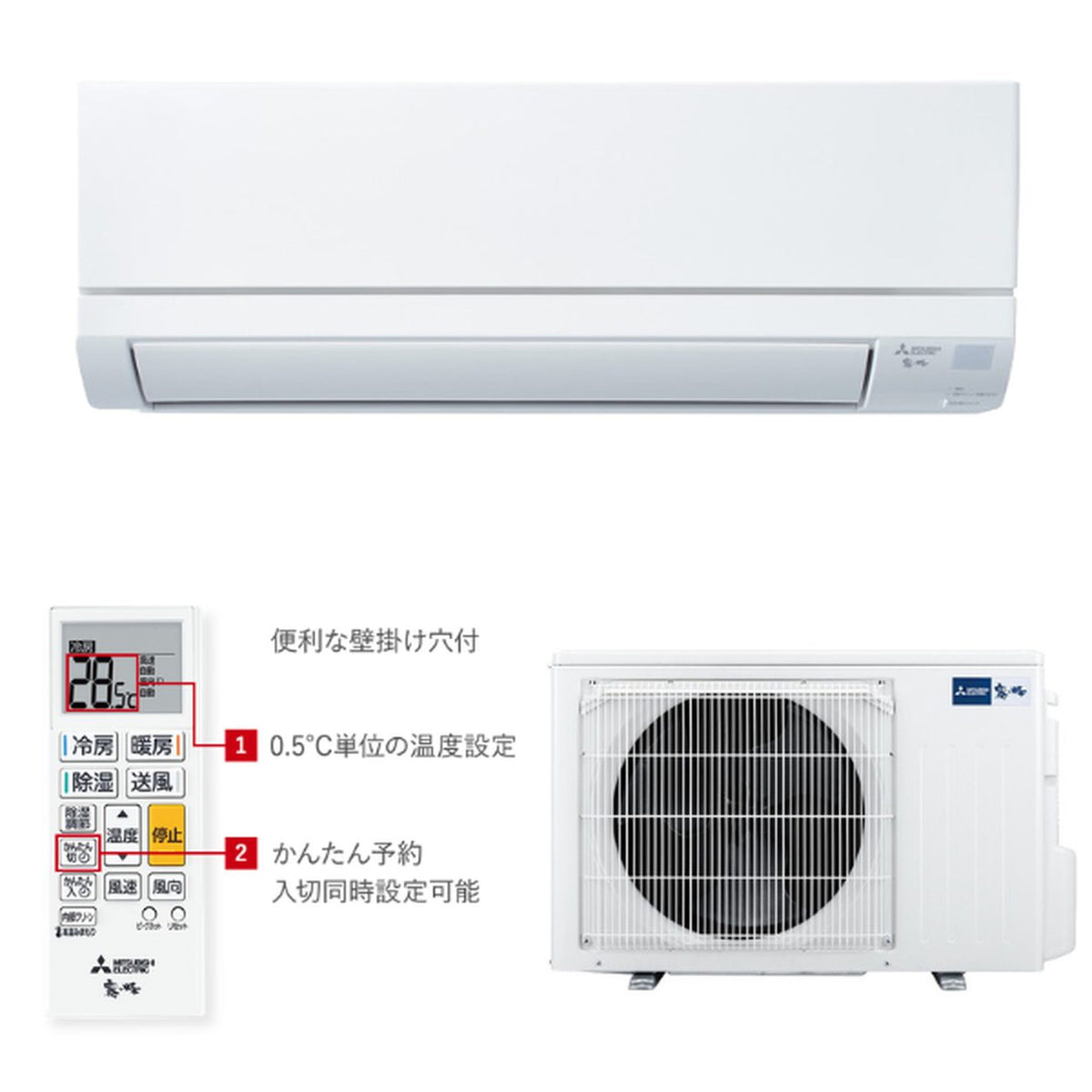 三菱電機 MSZ-GV4026S-W 14畳用エアコン