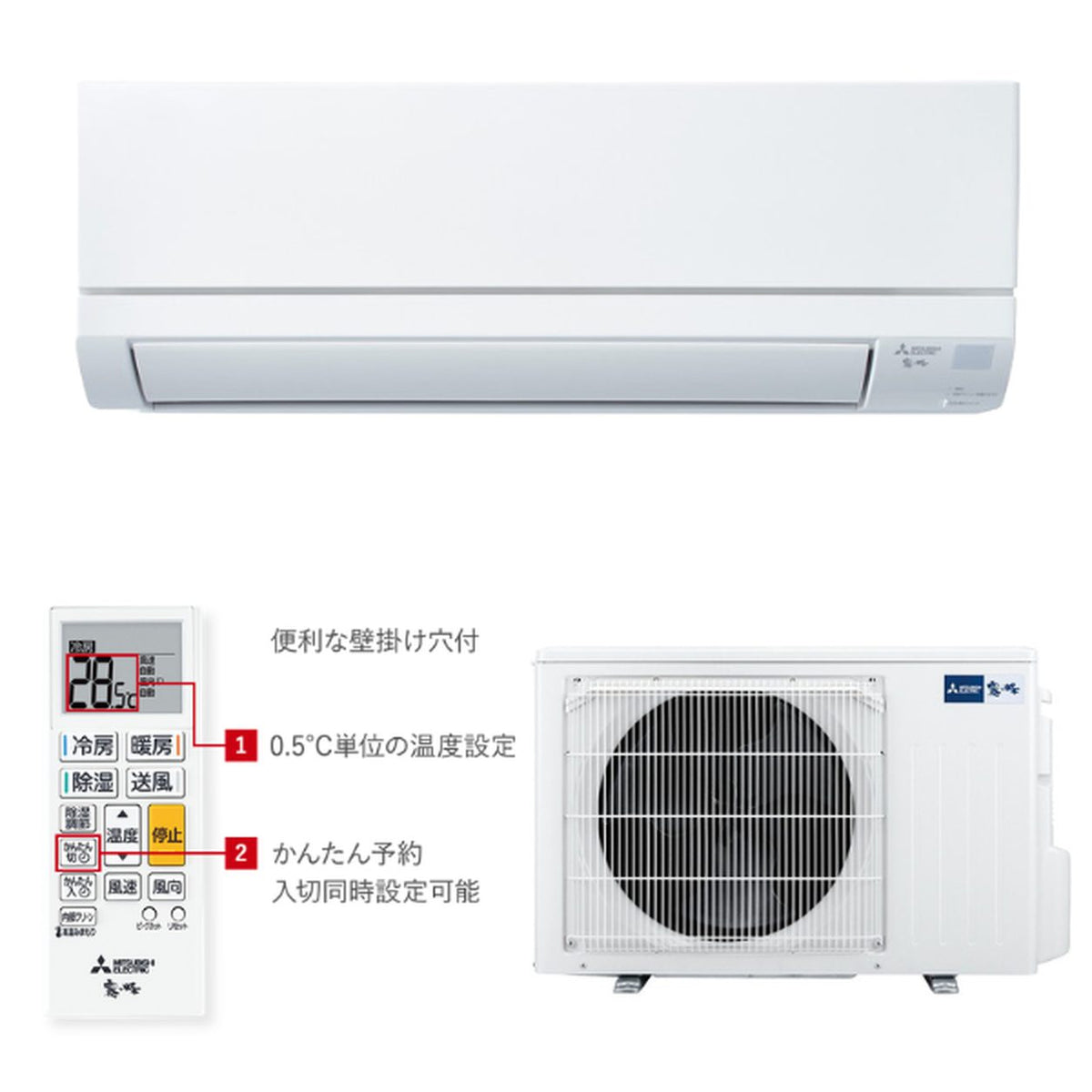 三菱電機 MSZ-GV5626S-W 18畳用エアコン