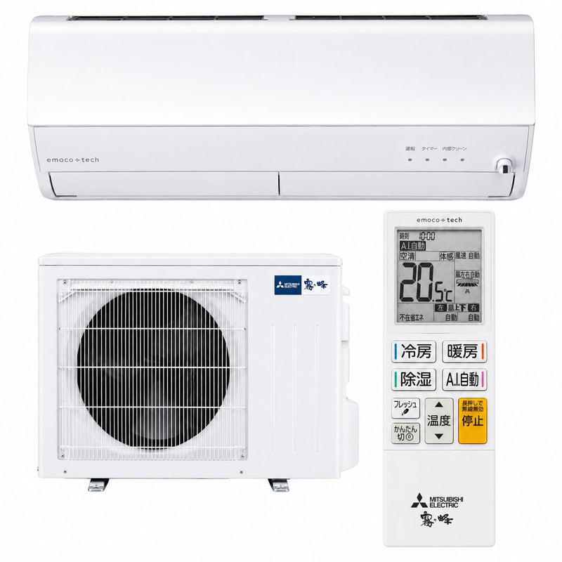 三菱電機 MSZ-ZXV2826-W 10畳用エアコン