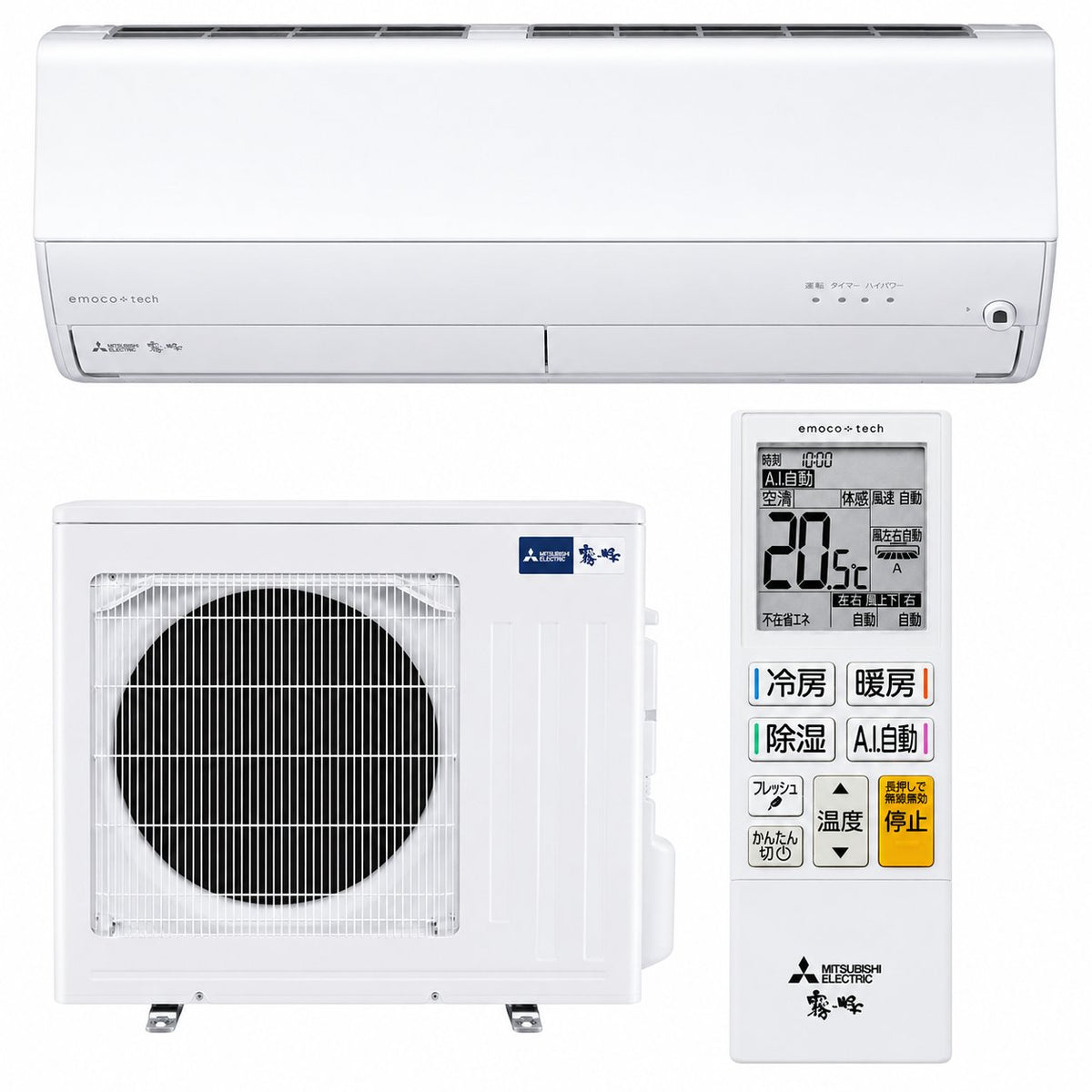 三菱電機 MSZ-ZXV5626S-W 18畳用エアコン