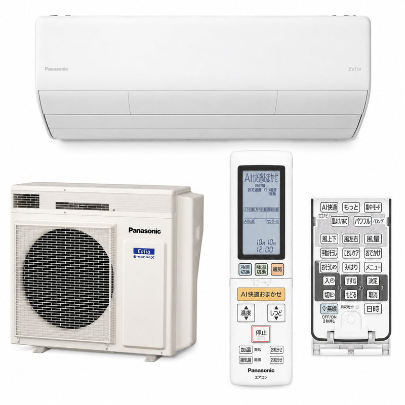 パナソニック CS-716DLV2-W 23畳用エアコン