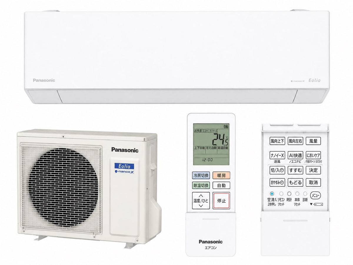 パナソニック CS-566DEX2-W 18畳用エアコン