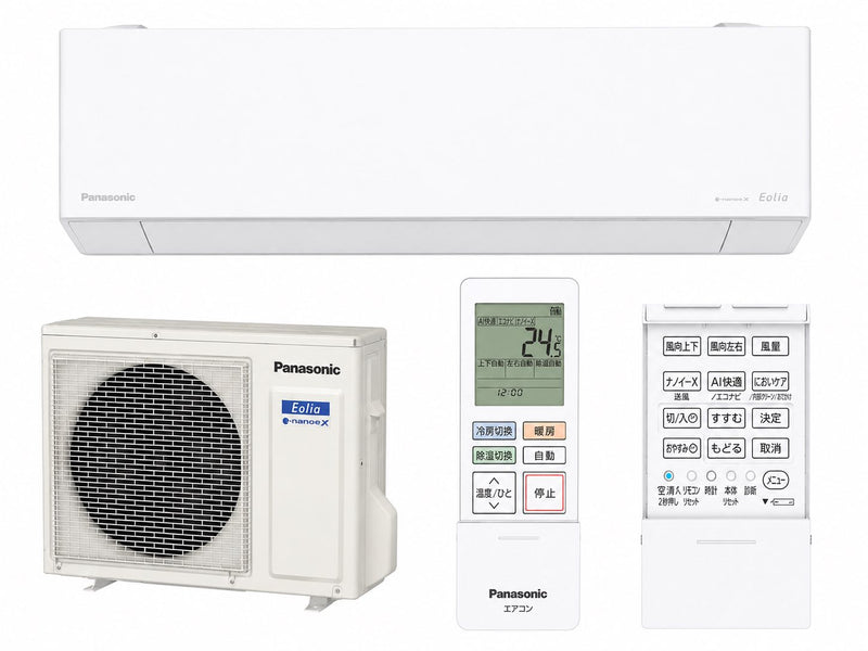 パナソニック CS-406DEX2-W 14畳用エアコン
