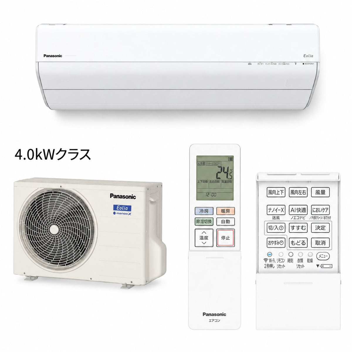 パナソニック CS-406DGX2-W 14畳用エアコン