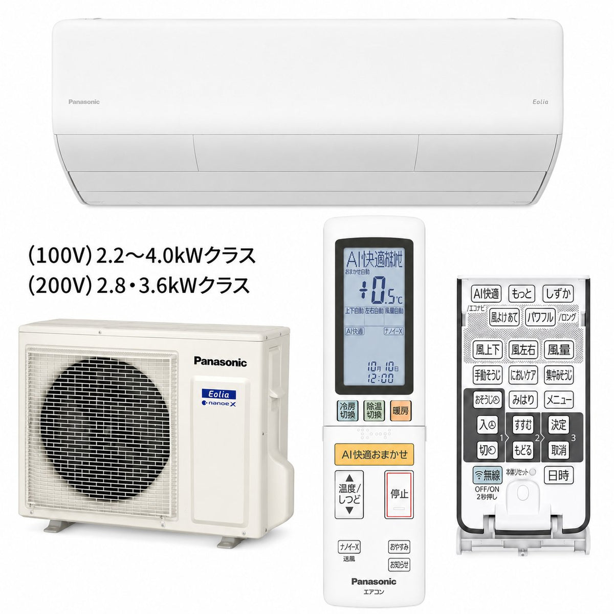 【パナソニック】CS-366DHX ルームエアコン 12畳