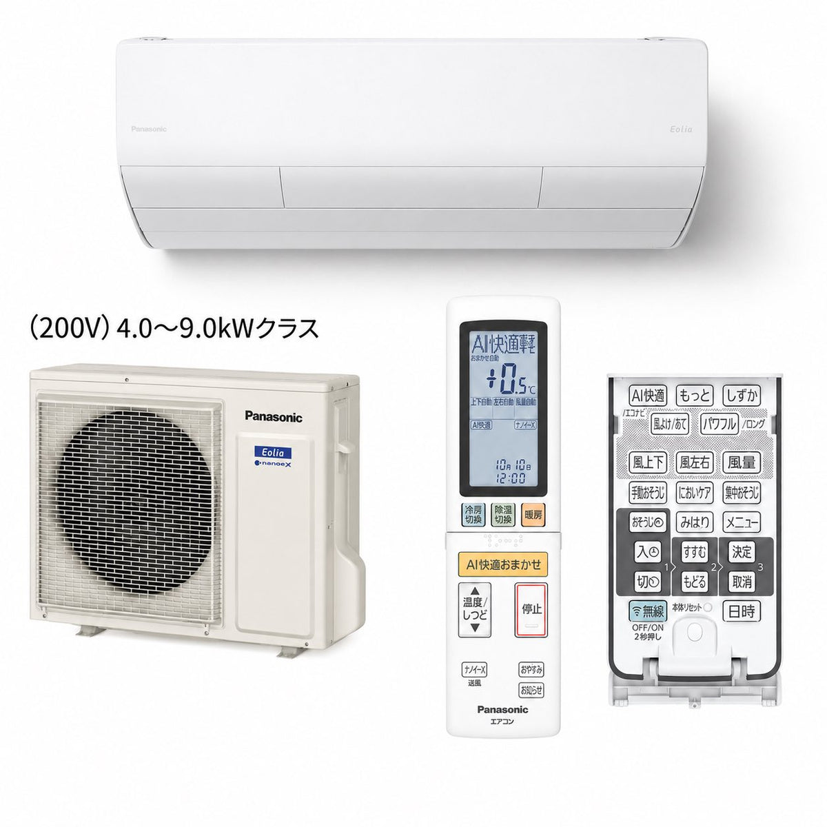 パナソニック CS-906DHX2-W 29畳用エアコン