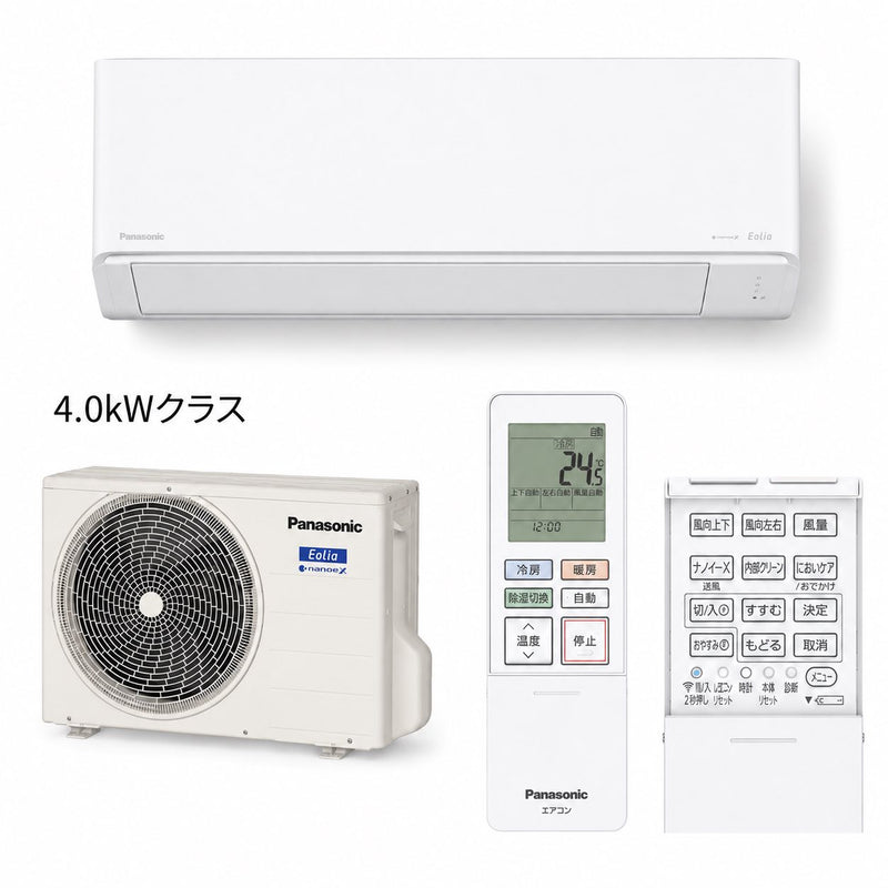 パナソニック CS-406DJ2-W 14畳用エアコン