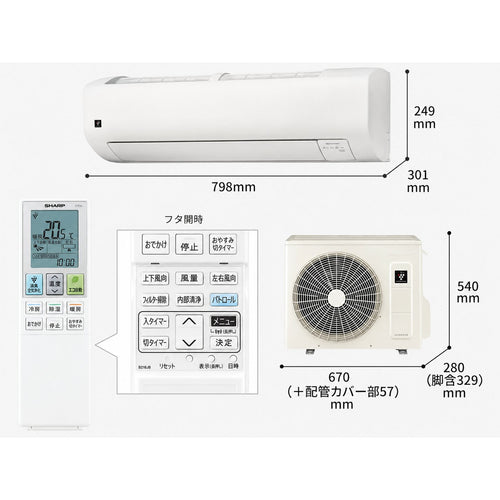 SHARP AC-22UFH 6畳用エアコン