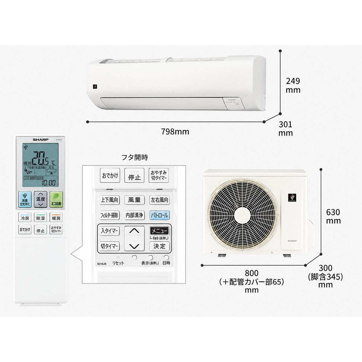 SHARP AC-56UFH2 18畳用エアコン