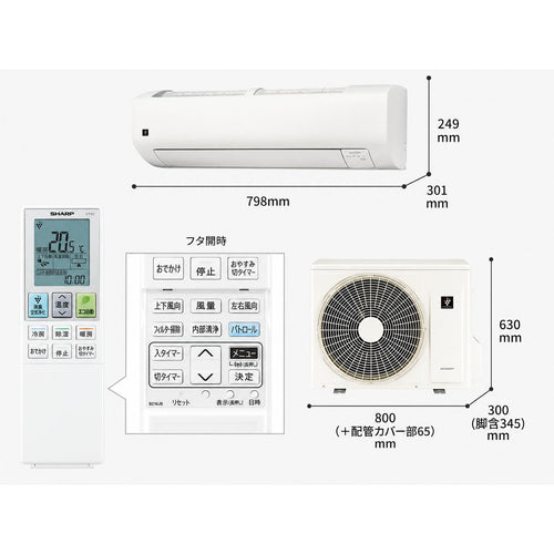 SHARP AC-56UFH2 18畳用エアコン