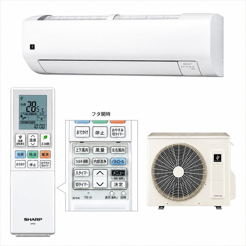 SHARP AC-56UFR2 18畳用エアコン