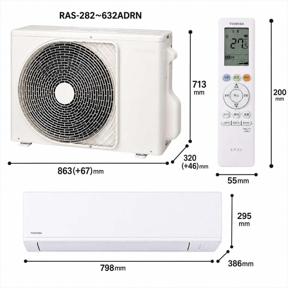 東芝 RAS-E281C5S-W 10畳用エアコン