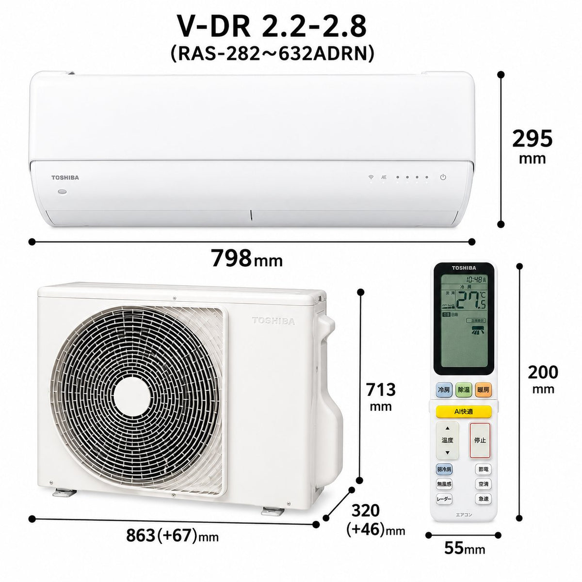 東芝 RAS-V281DR-W 10畳用エアコン