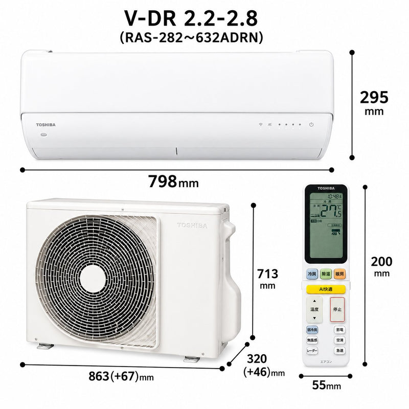 東芝 RAS-V221DR-W 6畳用エアコン