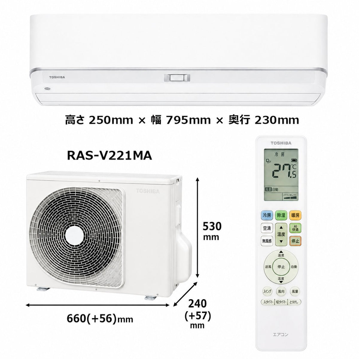 東芝 RAS-V221M-W 6畳用エアコン