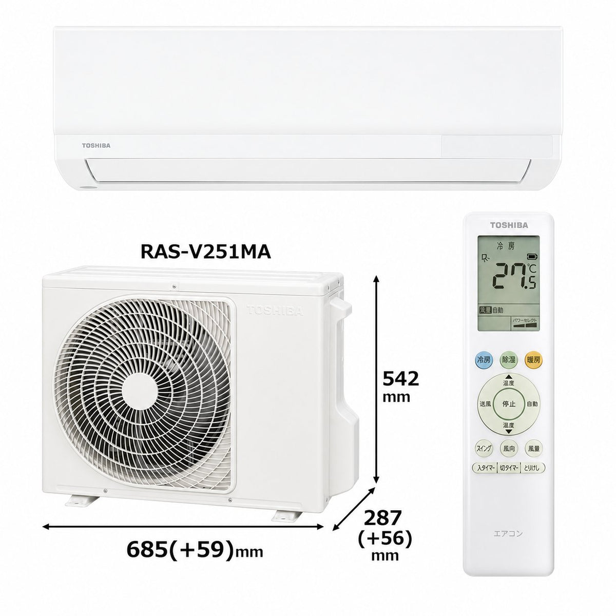 東芝 RAS-V251M-W 8畳用エアコン