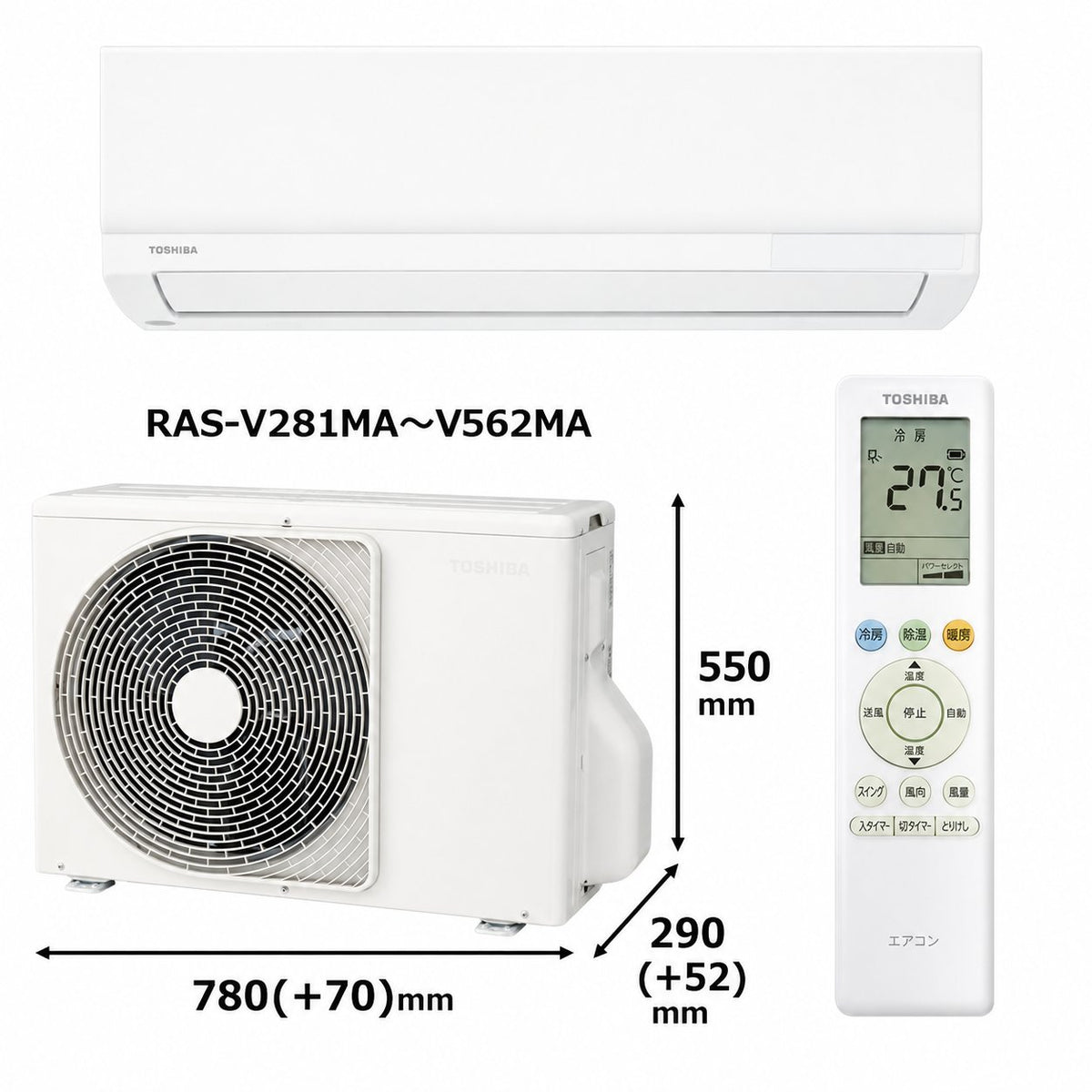 東芝 RAS-V281M-W 10畳用エアコン