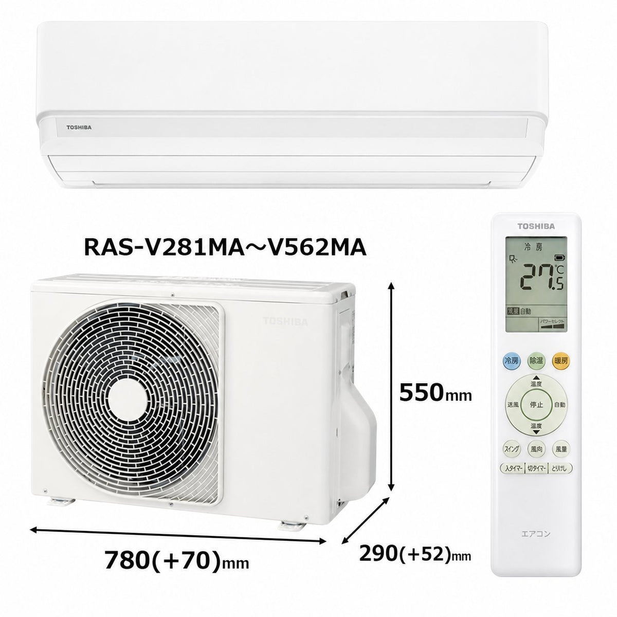東芝 RAS-V562M-W 18畳用エアコン