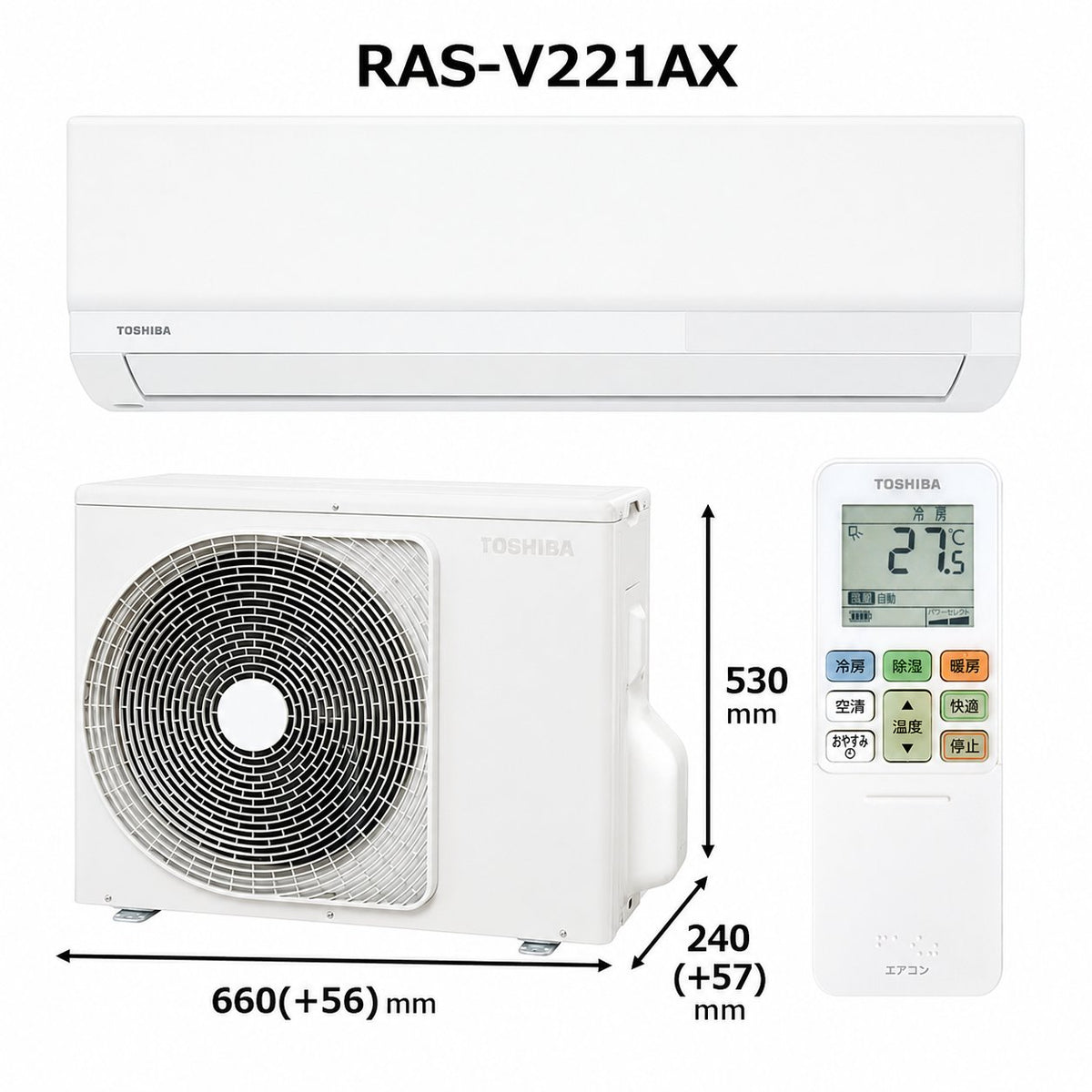東芝 RAS-V221X-W 6畳用エアコン