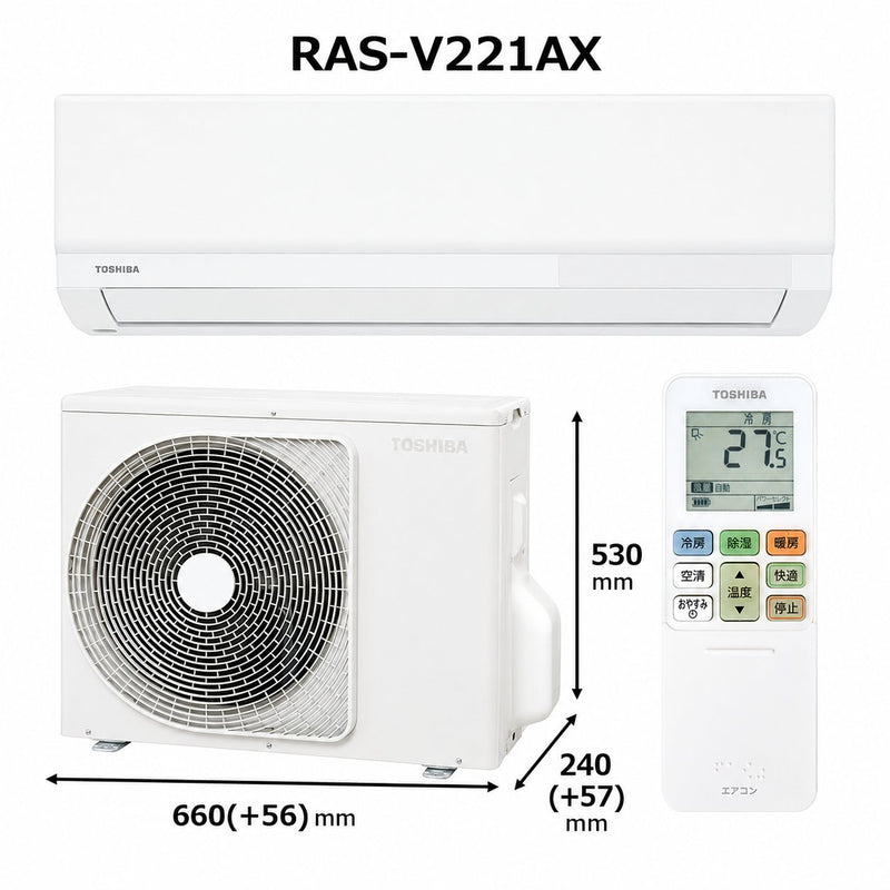 東芝 RAS-V221X-W 6畳用エアコン